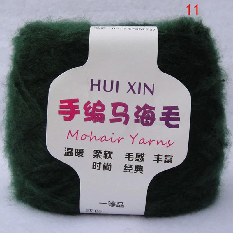 100g/ball Worsted Soft Thin Mohair Yarn Plush Wool Cashmere Yarn Hand Knitting Crochet Thread DIY Shawl Scarf Yarn JN001