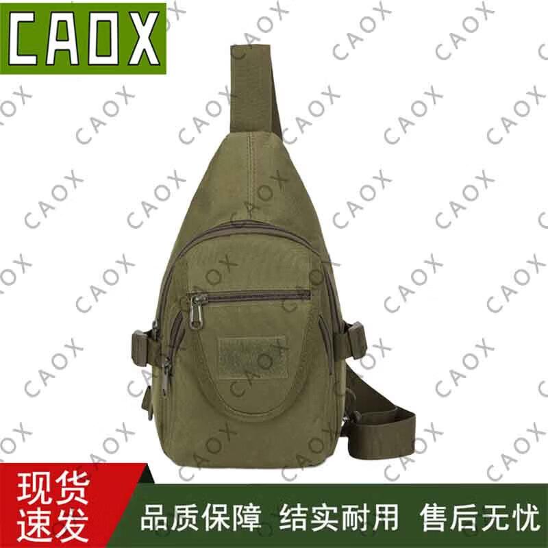 Многофункциональные тактические и спортивные сумки CAOX для улицы