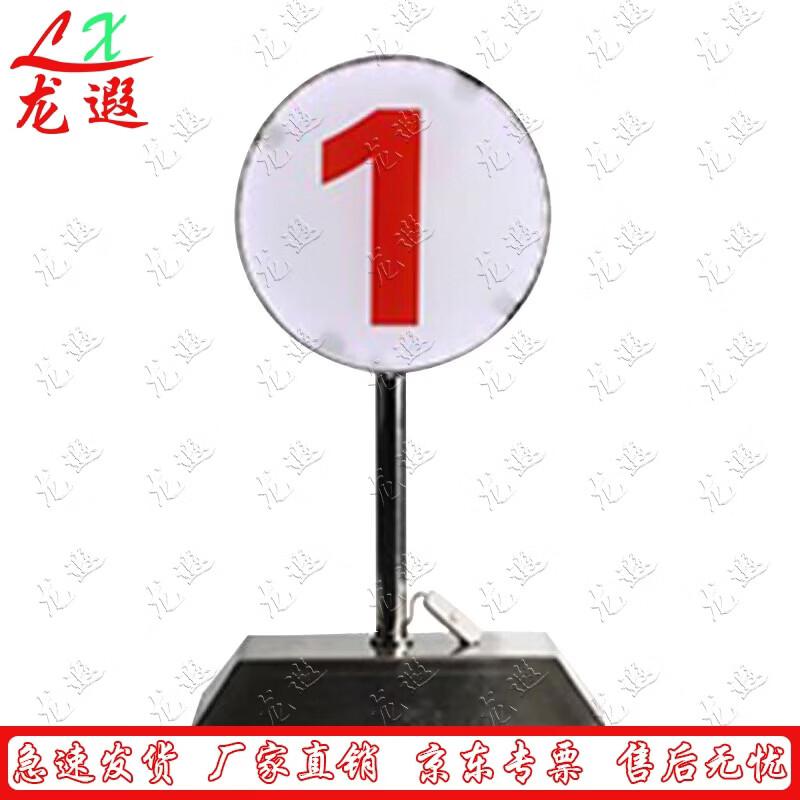 Longxia Night Training Marker Plate