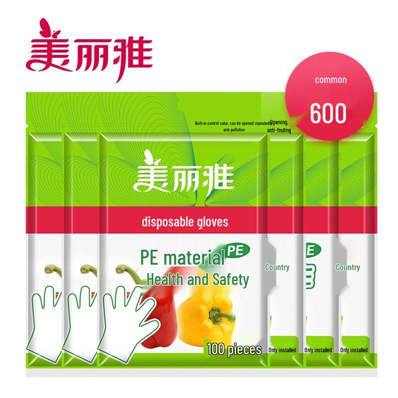 Meiliya Household Disposable Plastic Gloves