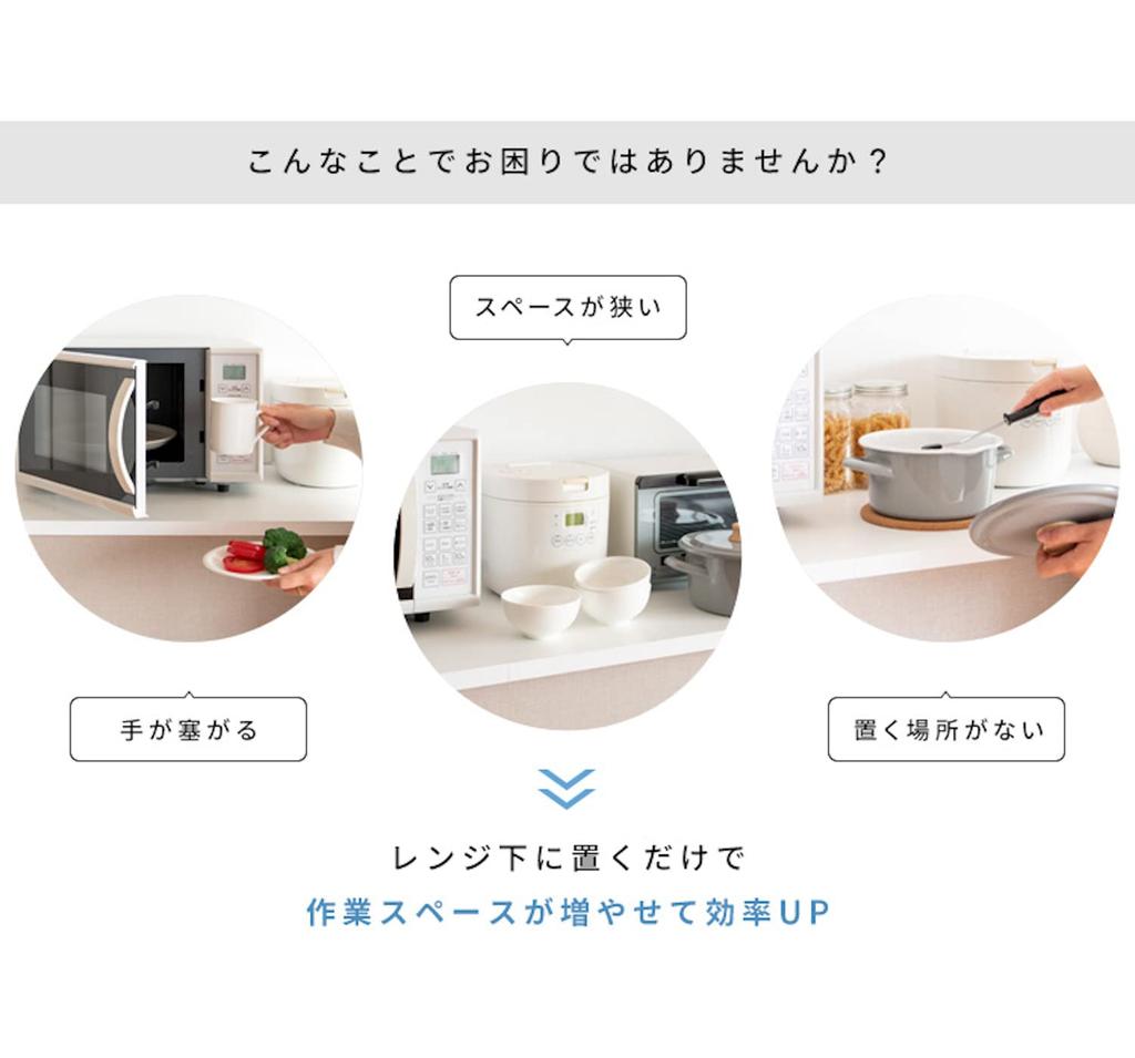 Miyatake Seisakusho Microwave Lower Tray Avenir Full Slide Rail Width 80 X Depth 40 X Height 5cm Double Finished Product WH White TY-002