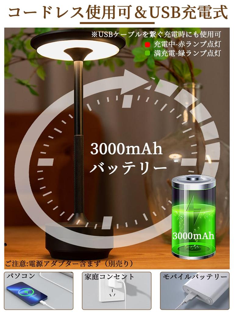 Stylish Retro Cordless Table Lamp with Touch Sensor, Nordic Design, for Bedroom, Tabletop, or Bedside Lighting. Features 3 Color Temperature