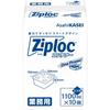 Ziploc [Commercial Use] Ziploc Containers, Square, 1100ml, Pack of 10 + 1 Freezer Bag (Medium) [.co.jp Exclusive]
