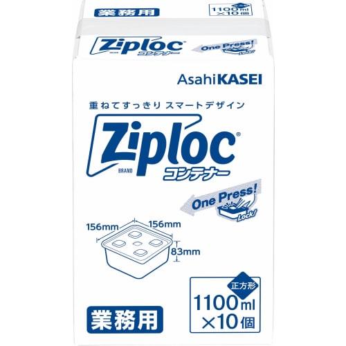Ziploc [Commercial Use] Ziploc Containers, Square, 1100ml, Pack of 10 + 1 Freezer Bag (Medium) [.co.jp Exclusive]