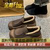 Fleece warm cotton shoes women's winter new thick-soled round head cold-resistant lazy casual shoes