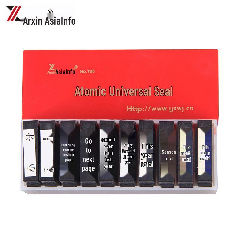 Yaxin NO.108 10-Piece Universal Atomic Stamp Set