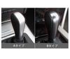 Shift Knob Decorative Frame Cover Accessories for BMW and E89 Carbon Fiber Lever/Shift E90, E92, E93, E60, Z4, (A-Type, Style)