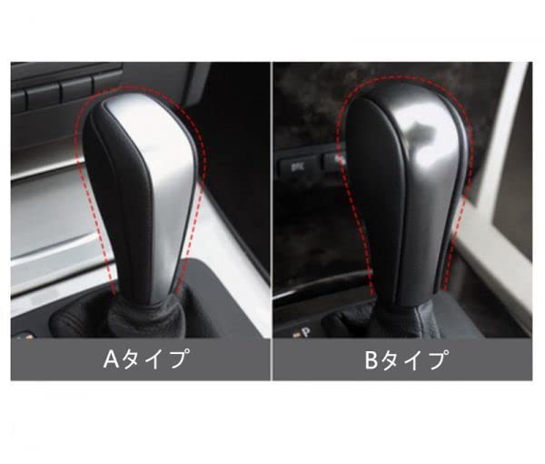 Shift Knob Decorative Frame Cover Accessories for BMW and E89 Carbon Fiber Lever/Shift E90, E92, E93, E60, Z4, (A-Type, Style)