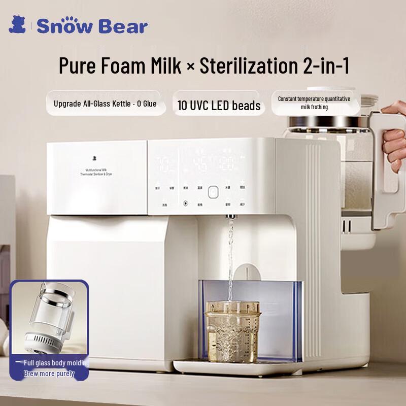 SnowBear UVC Sterilizing Smart Electric Kettle & Feeding Station CN plug (adapter included)