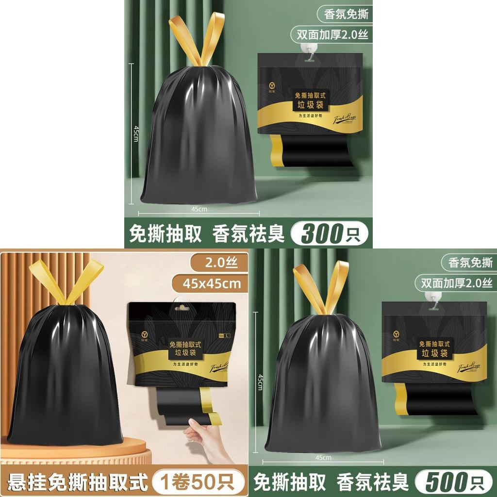 Heavyduty Pe Drawstring Garbage Bags For Kitchen And Office