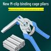 Premium M-Type Nail Cage Binding Pliers for Chicken, Rabbit, and Pigeon Cages