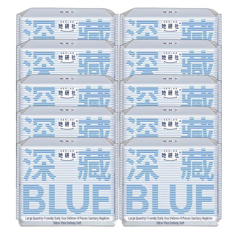 She Yan She Deep Blue Daily Sanitary Pads