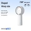 Jisu Life5 Plus Handheld Turbo Fan