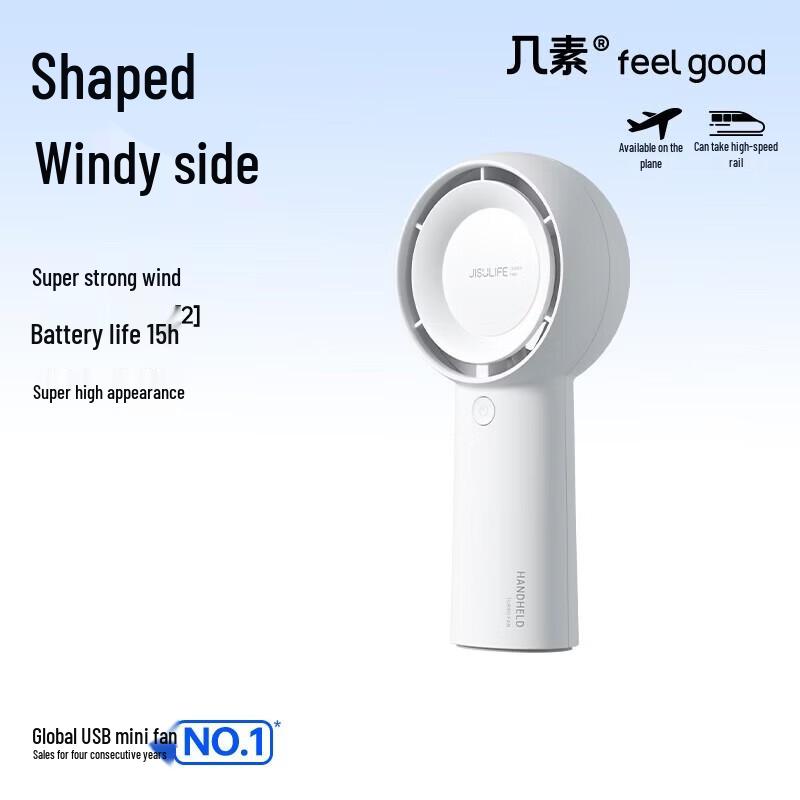 Jisu Life5 Plus Handheld Turbo Fan