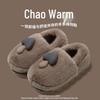Conru Thick-Soled Winter Indoor Slippers