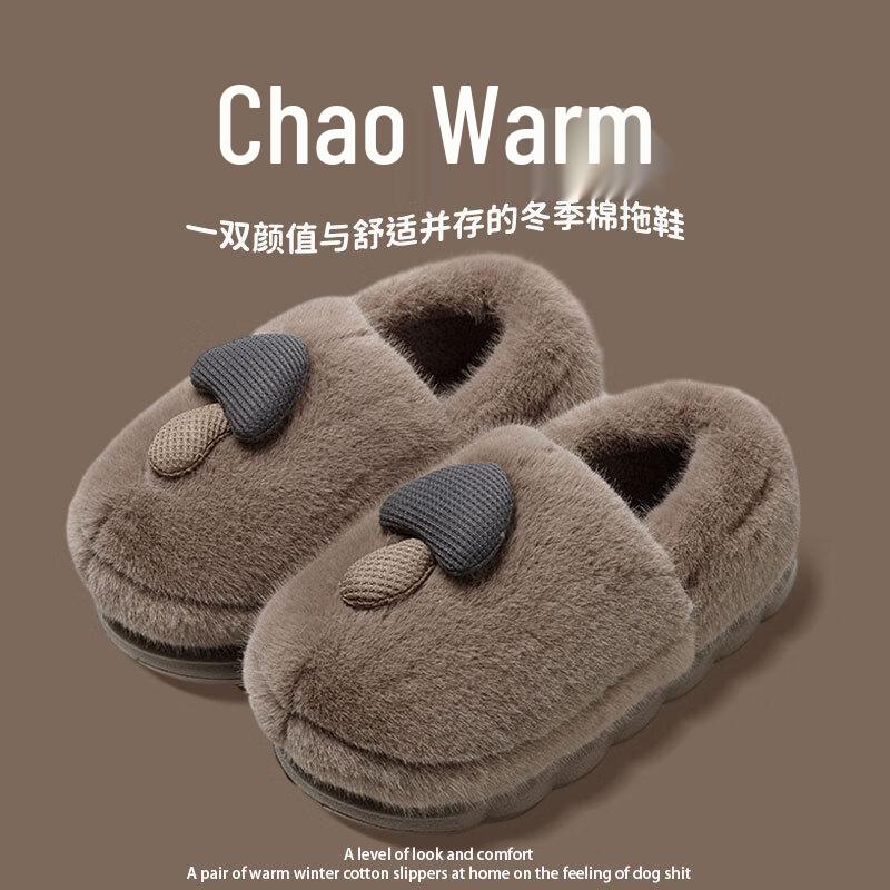 

Conru Thick-Soled Winter Indoor Slippers