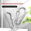 Jundingying No. 12 Galvanized Locking Safety Carabiner 3-Pack