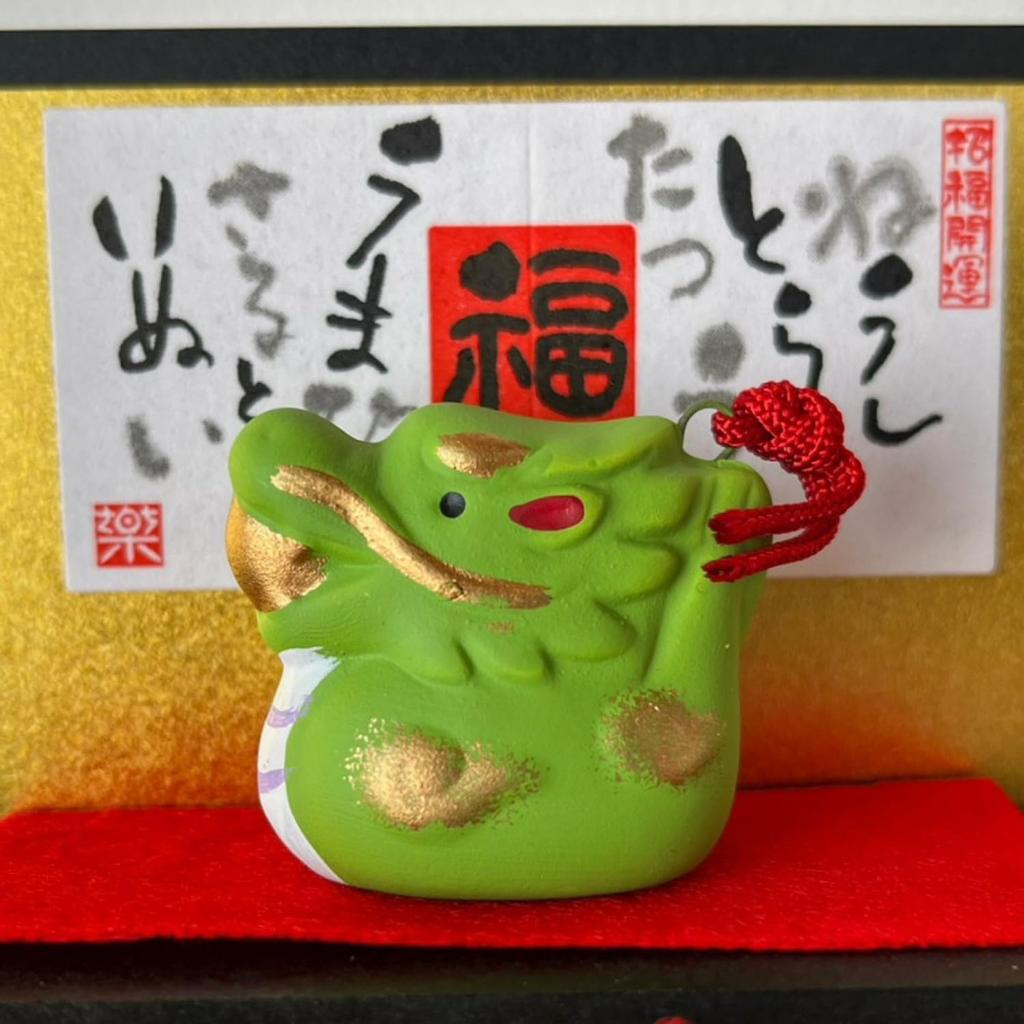 yakushigama Zodiac Nishiki-sai Good Luck Celebration Zodiac Tiered Display (Clay Bell, Small)