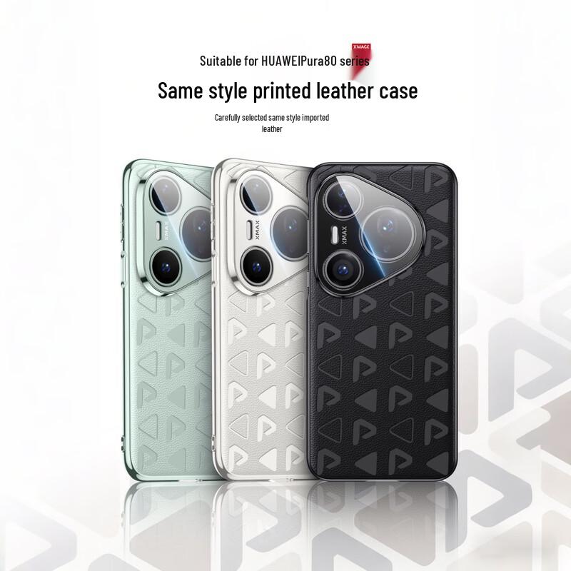 HanNuo Premium Leather-Feel Phone Case for Huawei Pura 80 Pro/Pro+