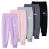 Children's Autumn and Winter Pure Color Simple KING Letter Printed Harem Pants for Boys and Girls Leisure Sports Joker Pants