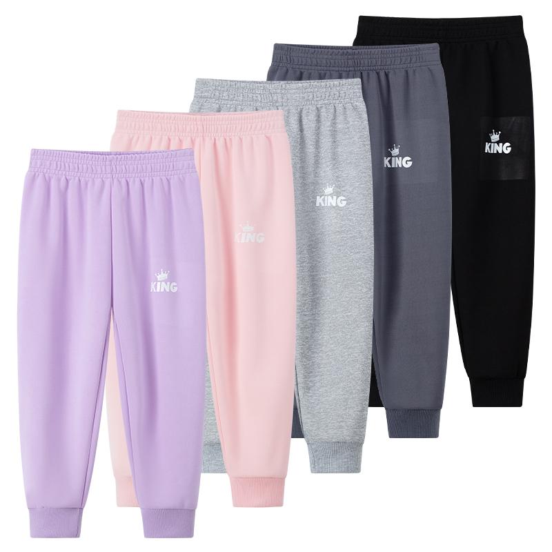 Children's Autumn and Winter Pure Color Simple KING Letter Printed Harem Pants for Boys and Girls Leisure Sports Joker Pants