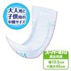 [Pads Super BIG] Goo.N Super BIG Secure Absorbent Pads, 26 Pieces