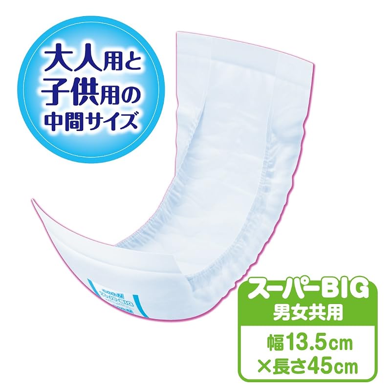 [Pads Super BIG] Goo.N Super BIG Secure Absorbent Pads, 26 Pieces