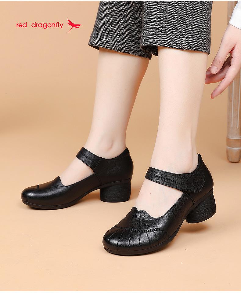 Red Dragonfly Genuine Leather Women's Chunky Heel Shoes for Mothers - Spring 2024 Edition, Black