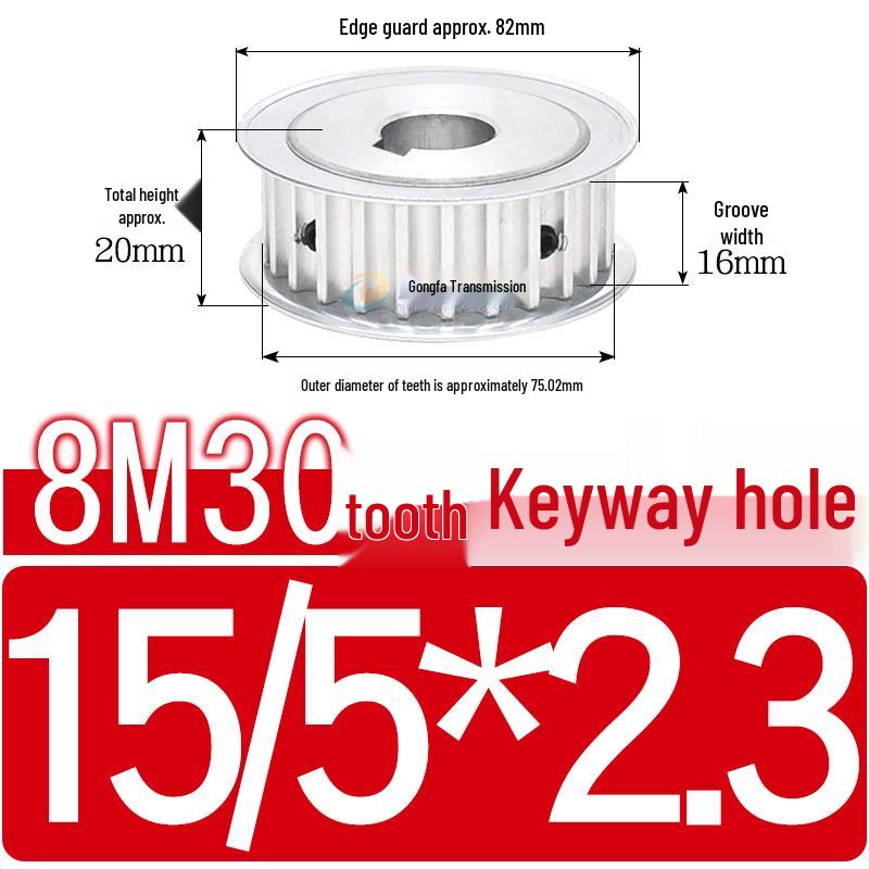 Double-Sided 8M Timing Belt Pulley, 30 Teeth, AF Type, Groove Width 16/21/27mm, Inner Hole 8-40mm.