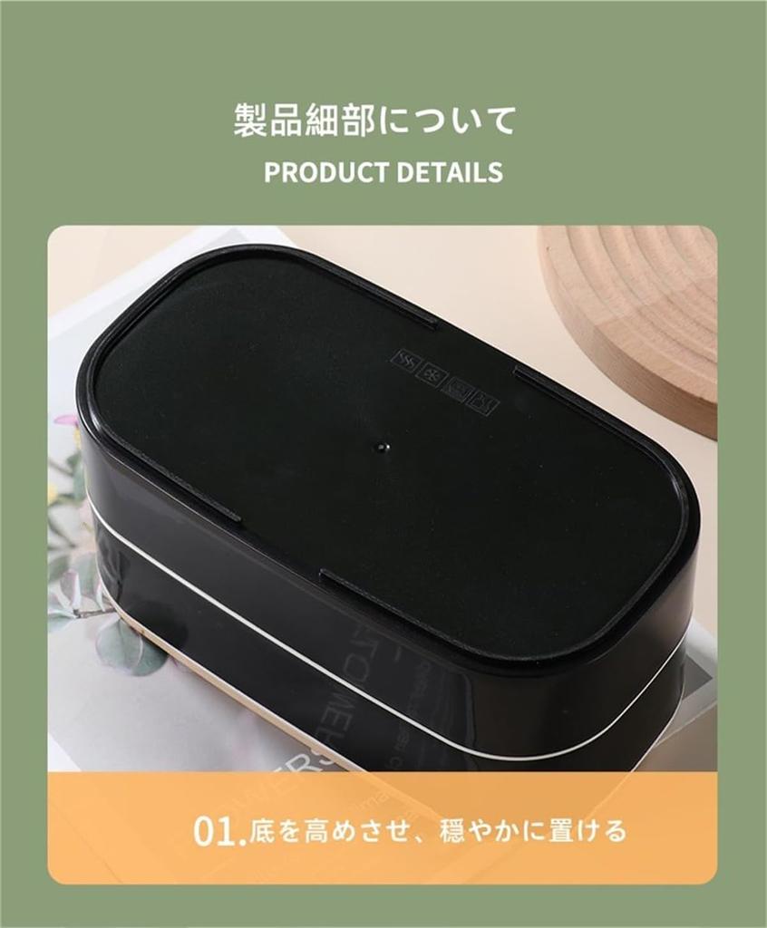 EFFORTS Fresh Lunch Bamboo Suitable for High School Lightweight L X 11cm W X Box, Microwaveable, 1-2L Capacity, Slim, Square, Easy-Care, Two-Tier,