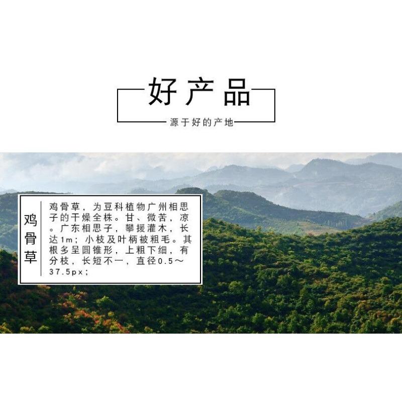 Dried Chicken Bone Tea Chicken Bone Tea 500g/1.1lb