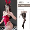 Sex Underwear Pure Lust Bunny Christmas Dress One-piece Hot Nightclub Uniform Cosplay No-Take Uniform