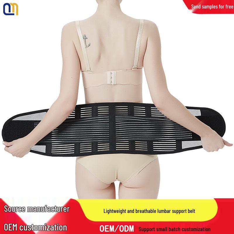 Lumbar Support Belt with Steel Plate for Disc Protrusion – Slim, Breathable Design for Men and Women