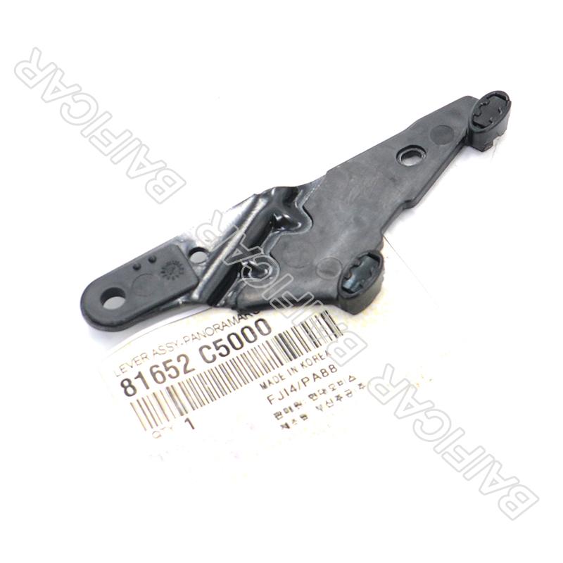 Baificar Brand New Panorama Roof Tilt Lever 81651C5000 81652C5000 For Kia Sorento 2015-