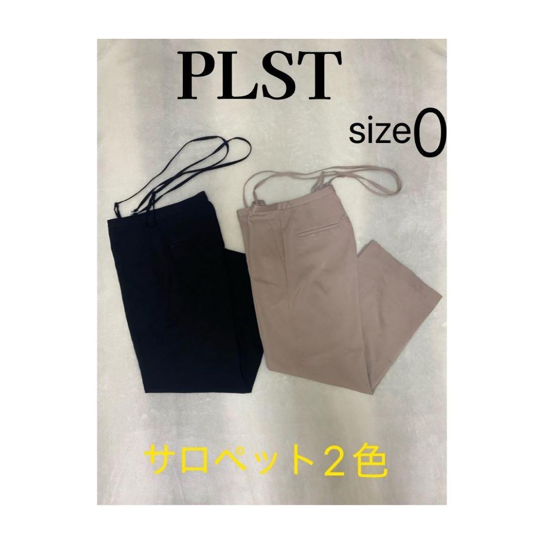 PLST overalls wide pants black/beige 2 color set size 0