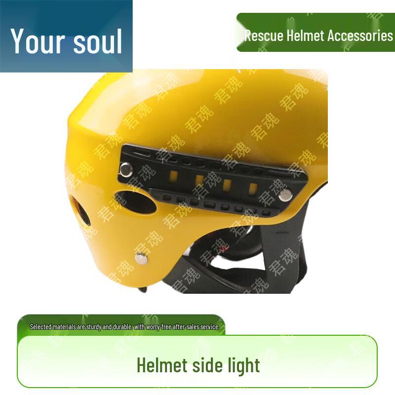 Junhun Water Rescue Safety Helmet