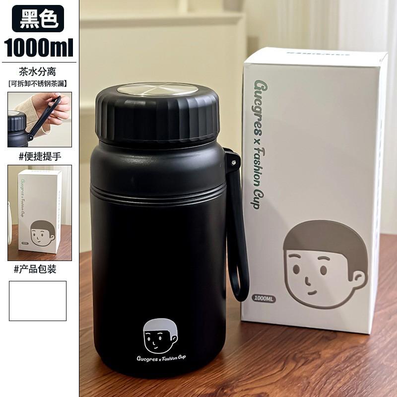 1000ml Stainless Steel Insulated Travel Mug With Tea Infuser Leakproof Portable Thermos Office Outdoor Camping