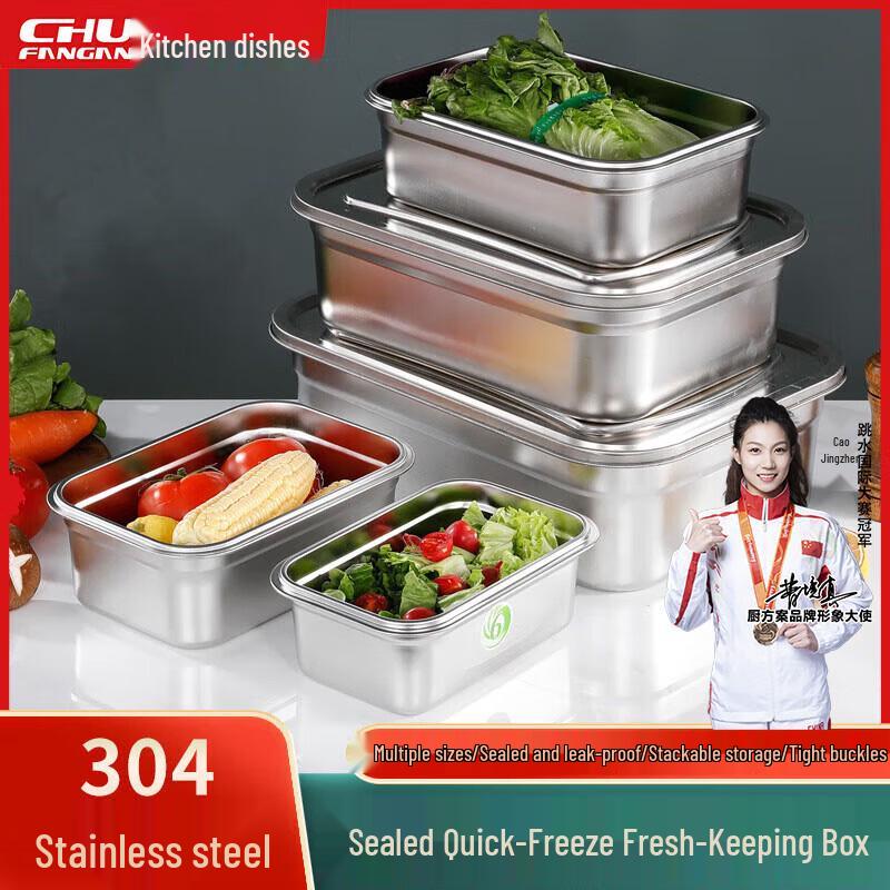 Commercial 304 Stainless Steel Food Storage Container