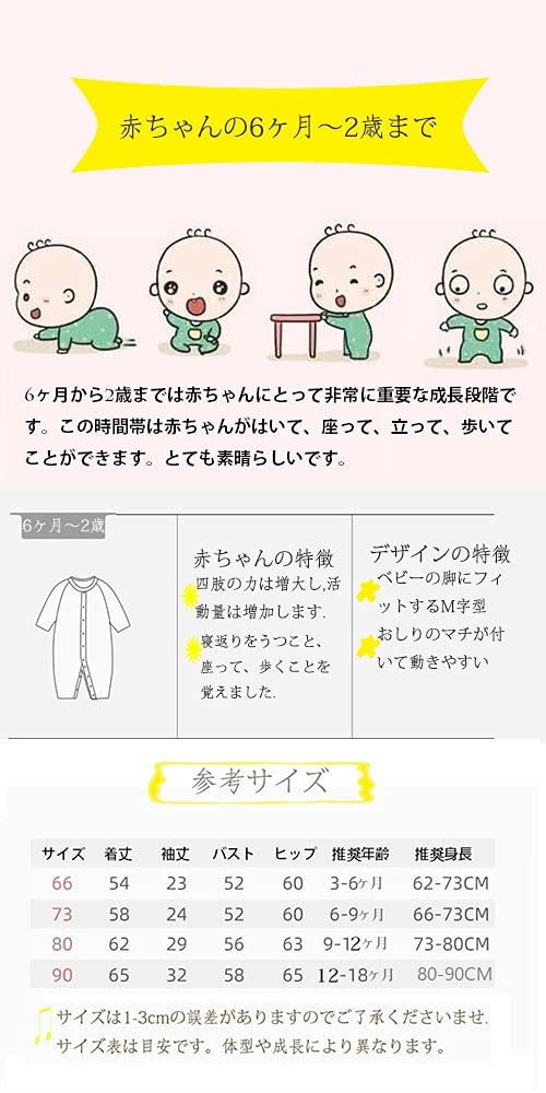 baby long baby easy to change for nursery commuting to 90cm [DWSIOOW] Front-opening coveralls, pajamas, rompers, sleeves, clothes, boys, girls,