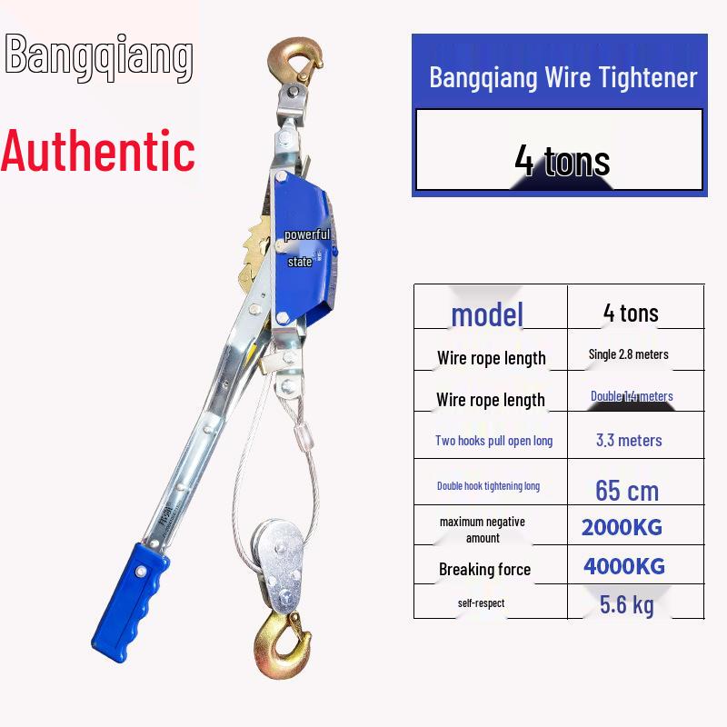 Bangqiang Wire Rope Ratchet Tensioner with Double Hook