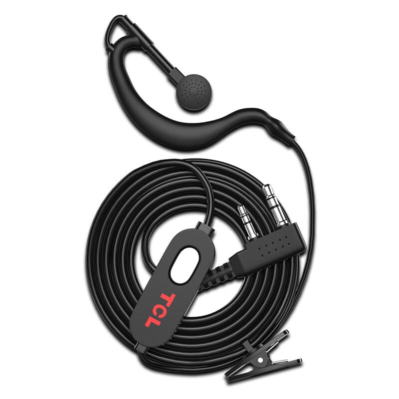 

TCL Walkie-Talkie Headset (CN version)