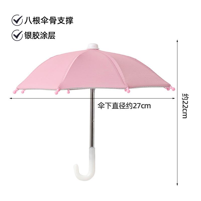 Portable Phone Sun Umbrella Outdoor Indoor Anti-Glare Camera Shade Sun Umbrella with Clip Travel Beach Home Accessories