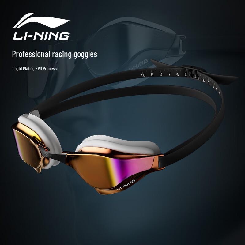 Li-Ning Professional Anti-Fog Racing Swim Goggles