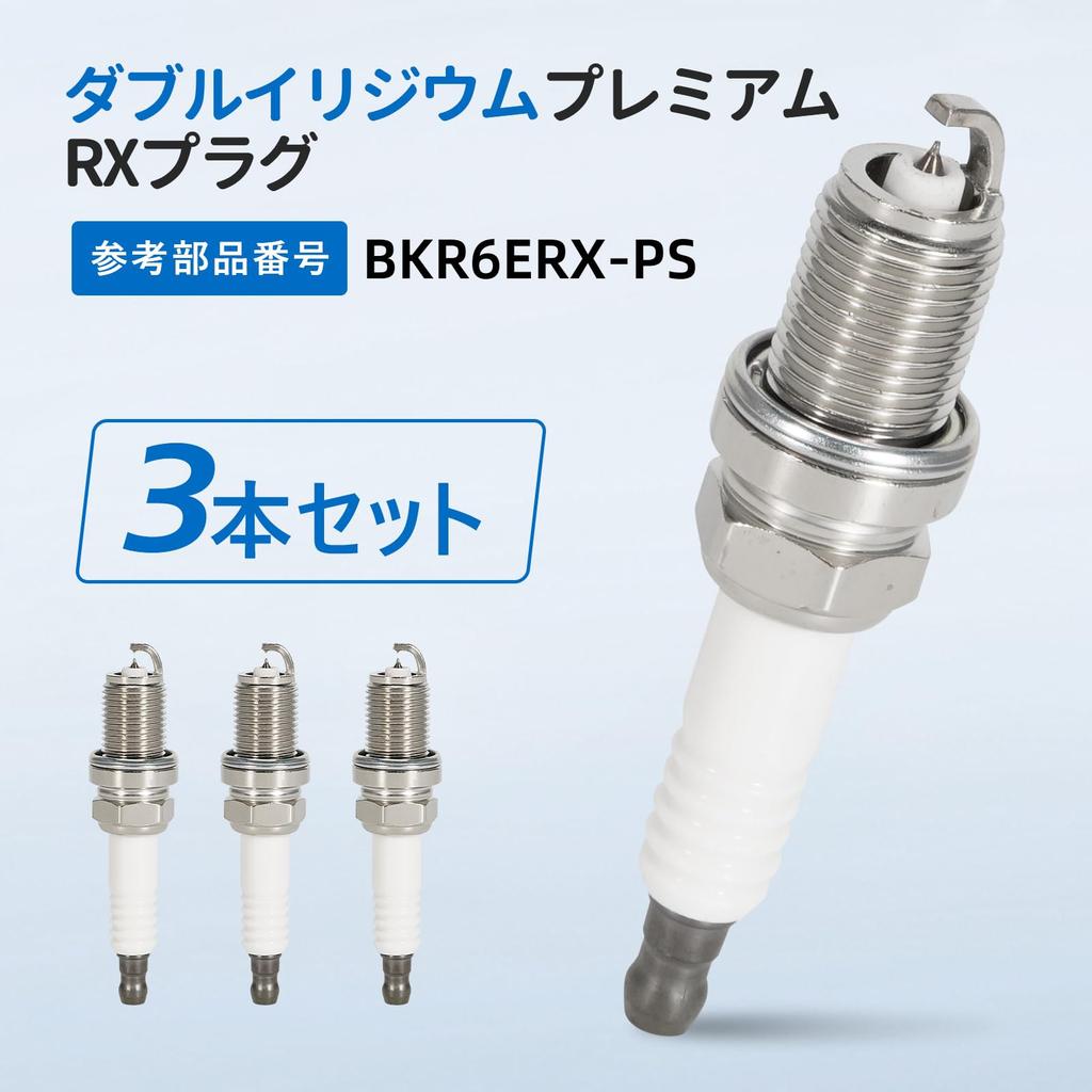 3 Pack Double Iridium Premium RX Plugs for Tanto L350S L360S Sambar TT1 TT2