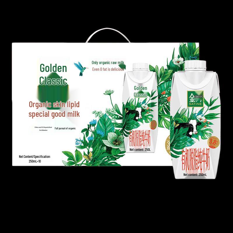 Yili Jindian Organic Skim Pure Milk