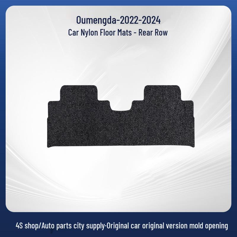 Chery Omoda Floor Mats 2022-2024, Left/Right-Hand Drive, Nylon Velour Surface