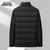 Xue Zhong Fei Stylish Men's Short Stand Collar Down Jacket