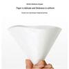 Jiashi V01 Conical Pour-Over Coffee Filter Papers