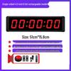 ZHIHUIXING Electronic Sports Training & Competition Clap Timer