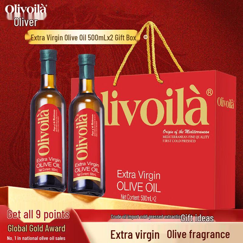 Olivoila Extra Virgin Olive Oil 2-Pack Gift Box